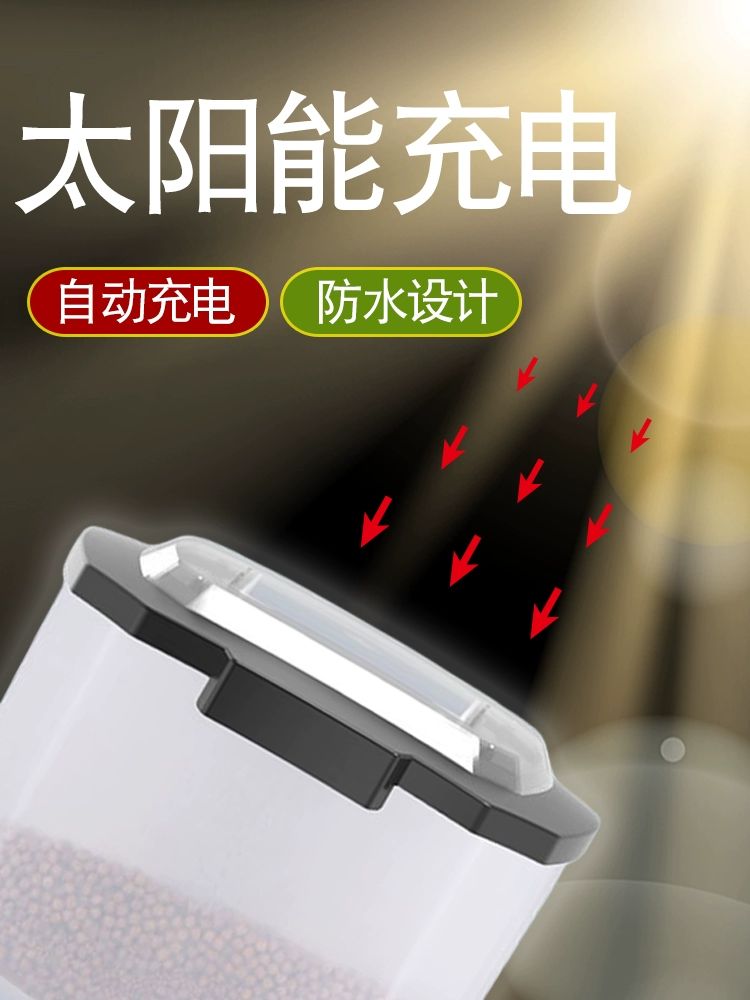 물고기자동급여기 야외 연못 공급기 자동 급여기 지능형 충전식 어항 전용 급이기 - 상세 이미지 5