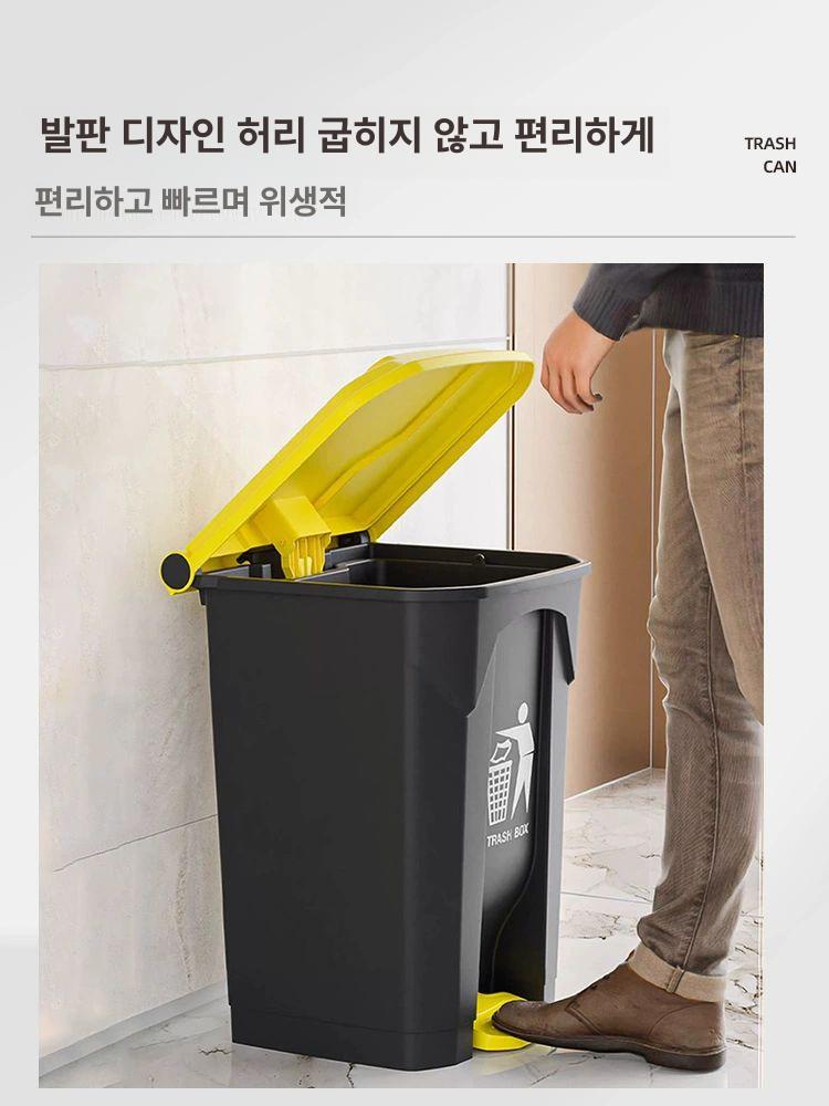 대용량 페달 쓰레기통 휴지통 사무실 식당 학교 종량제 바퀴 그린 80L 분리수거용 - 상세 이미지 2