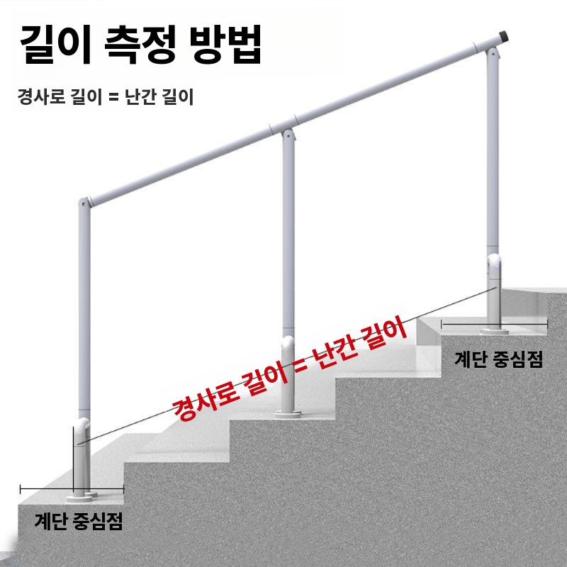 계단 난간 손잡이 외부 복도 난간대 안전바 핸드레일 600x850mm 2열 (노랑/흰색) - 상세 이미지 2