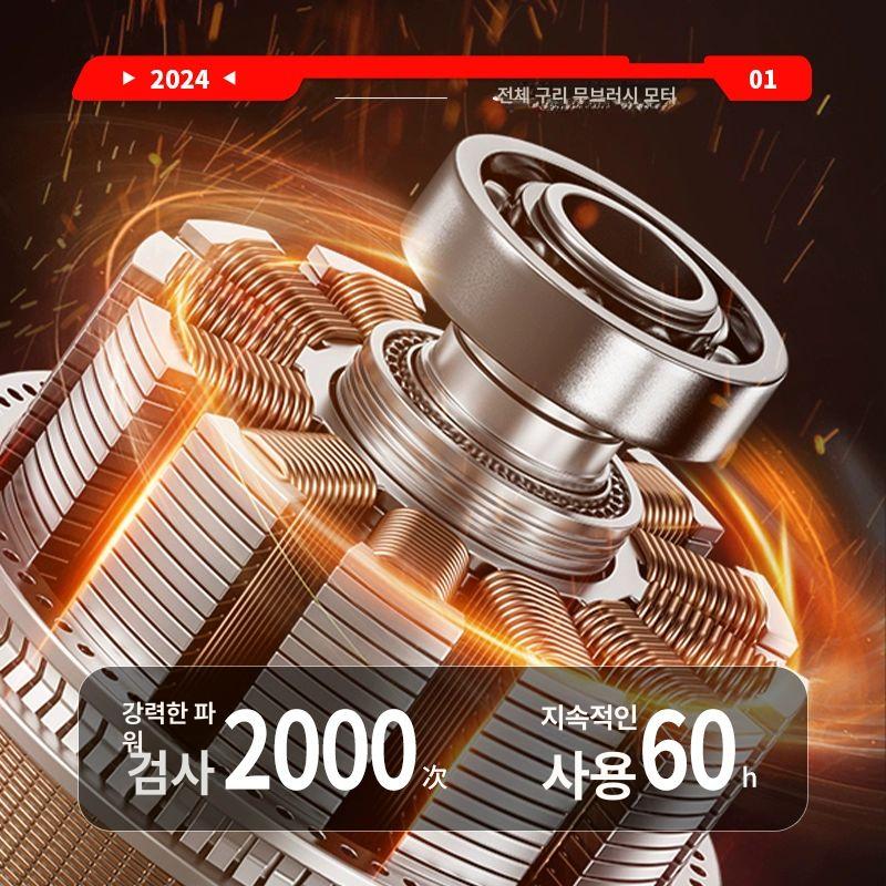 콩 적심기 콩순 순제거기 새싹 나뭇잎정리 가지치기 절단기 트리머 자동 브러시리스 초고속 디지털 모델 A - 상세 이미지 4