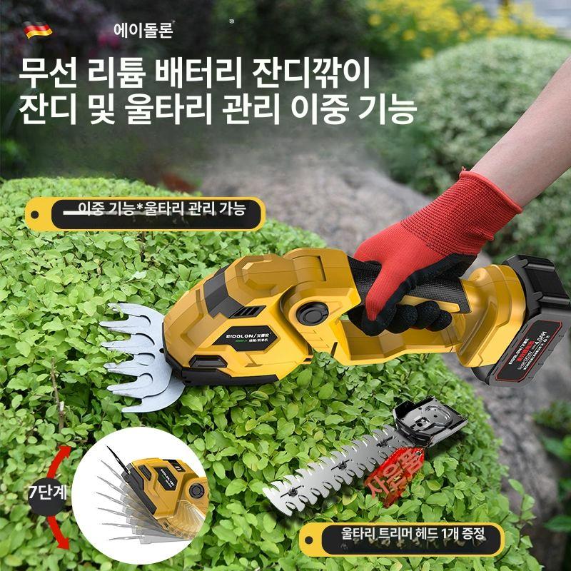 잔디 깎는 기계 핸들 부품 가정용 예초 절단 잡초 절단가위 나무가지치기 전기가위 플래그십 2-in-1 충전 1개 4시간 - 상세 이미지 2