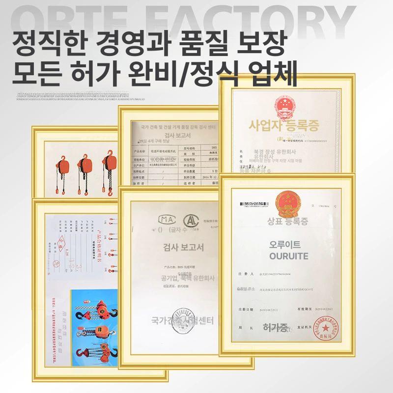 전동 호이스트 단상 쌍용리프트 크레인 와이어 리프트 도르래 체인블럭 강화형-1t 3m 380v - 상세 이미지 4