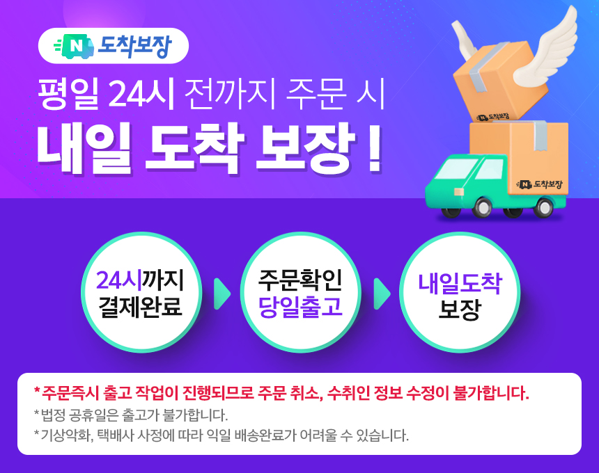 아임뉴트리 페루 블랙 마카 아르기닌 맥스 구기자 아연 타우린 아미노산 120정, 4개 - 상세 이미지 2