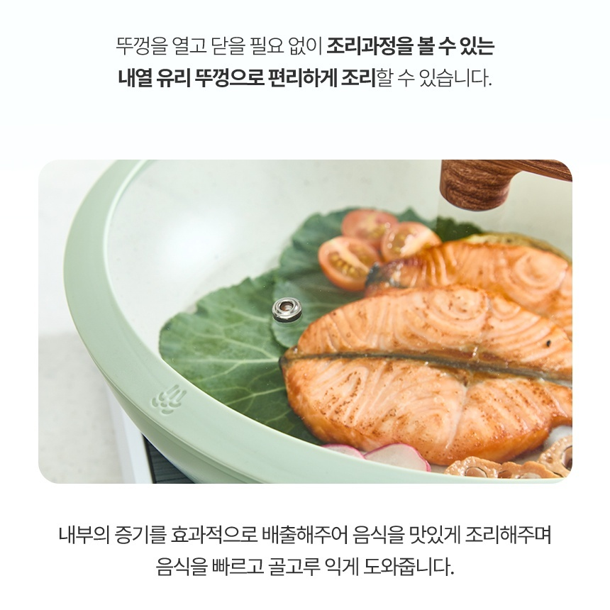 [3종세트] Non-Stick 코팅 프리미엄 IH 인덕션 프라이팬+궁중팬+유리뚜껑 28cm - 상세 이미지 4