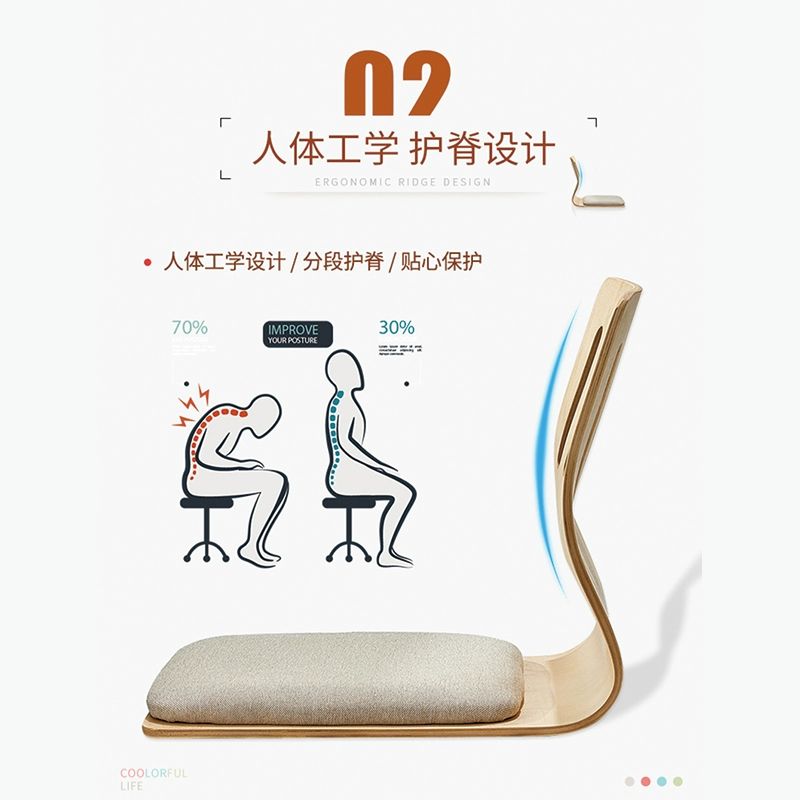 등받이좌식의자 일본식 다다미의자 찻집 패브릭 5홀 패드 원목 완제품 - 상세 이미지 4