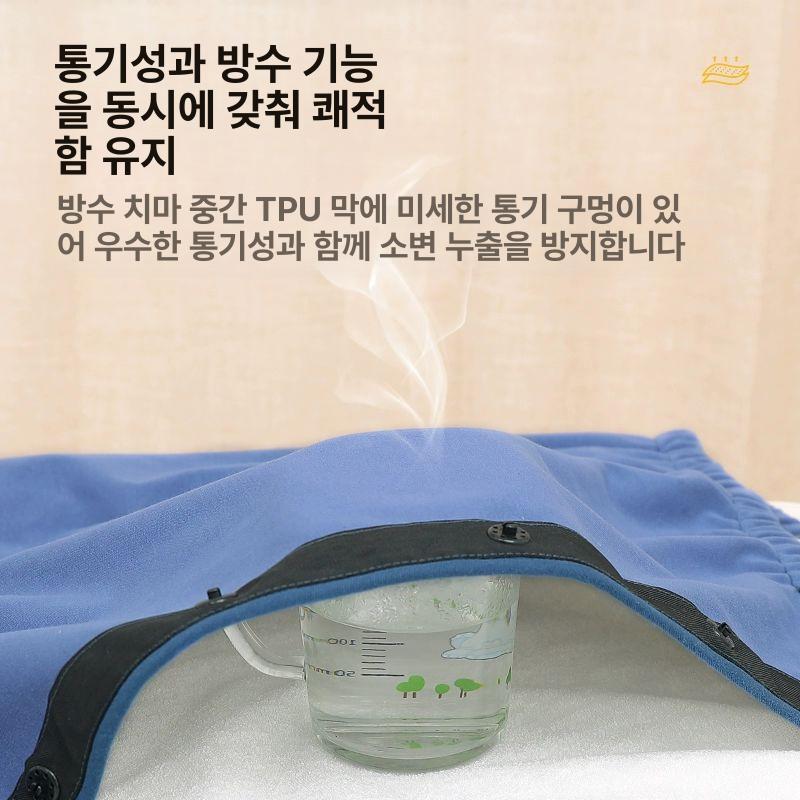 소변 방지 방수시트 성인용 야뇨증 방수 보호기 대형 기저귀 대변 시트 방수패드 오염방지 다크블루 지퍼형 165 L - 상세 이미지 3