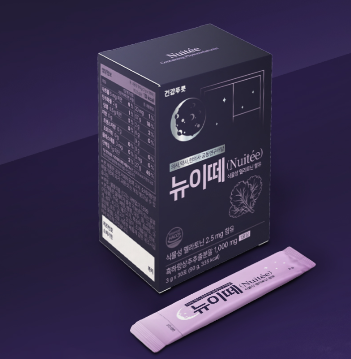 상추시럽 흑화랑 흑하랑 상추차 멜라토닌 상추환 30포 - 상세 이미지 2