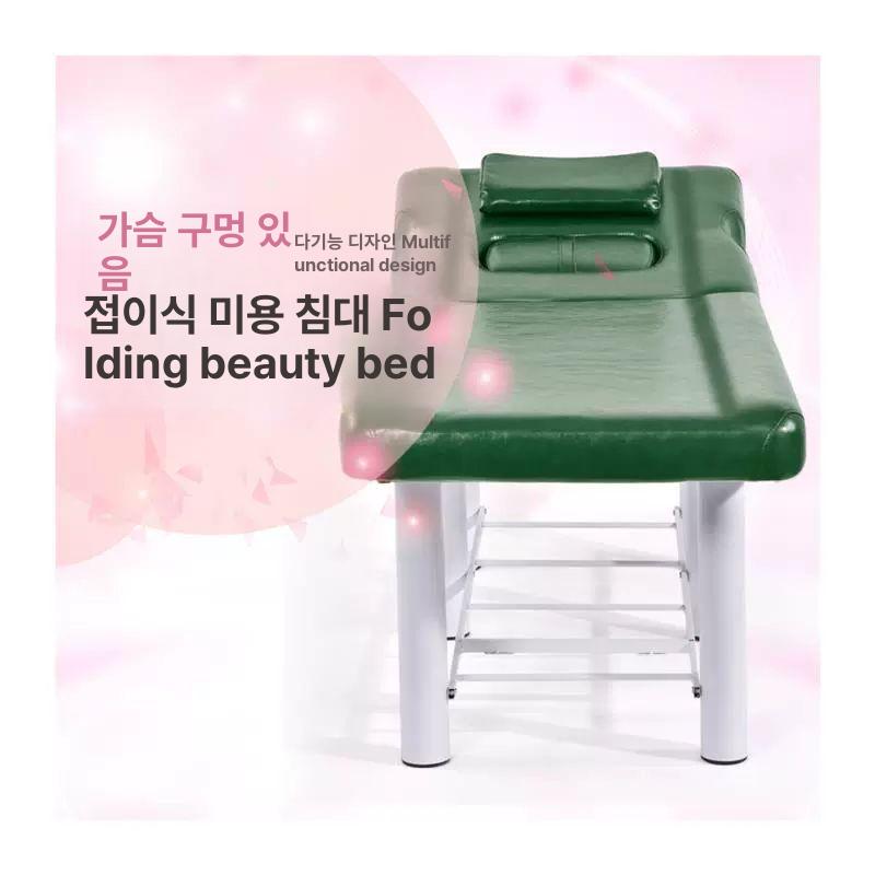 마사지베드 미용 가슴 살롱 한약 베드 문신 이동식 접이식 구멍이 물리치료 70폭 에메랄드 그린 가슴구멍포함 공식 표준 사양 - 상세 이미지 5