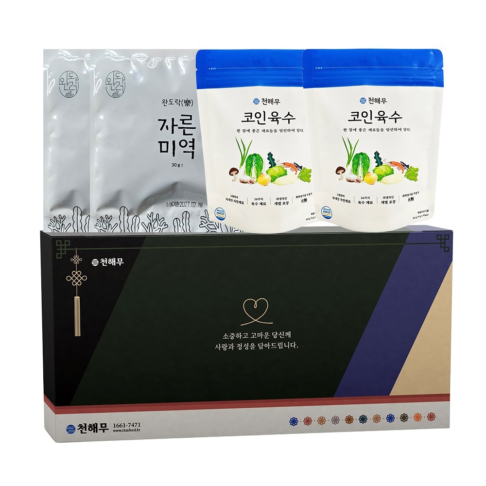 미역 코인육수 선물세트 미역30g2봉+코인2봉 - 메인 이미지