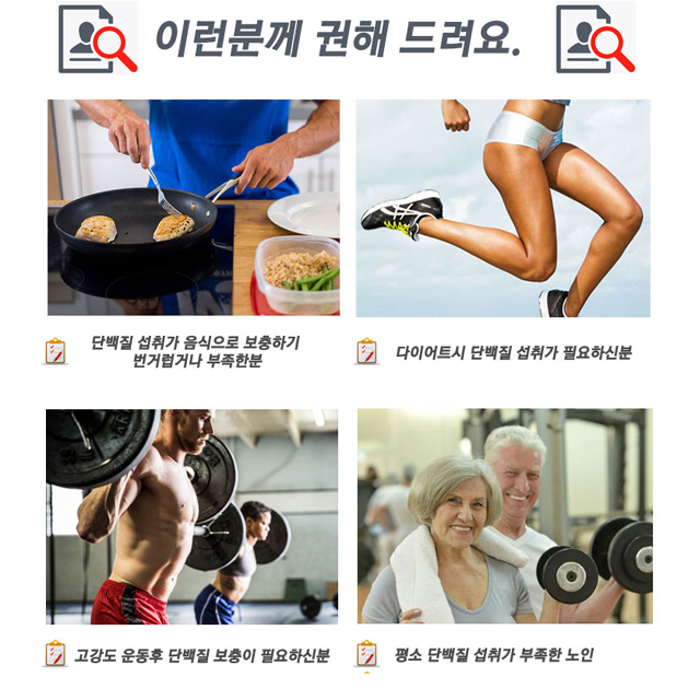 헬스매니아연구소 단백질보충제 WPH-1 3kg 초코맛 대용량90회분 이미지 2