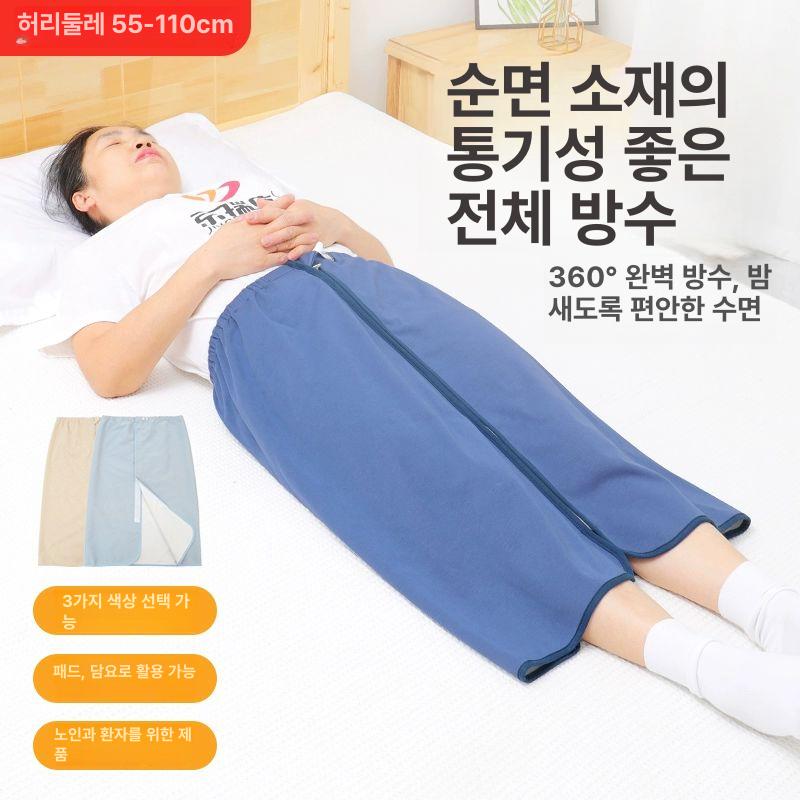 소변 방지 방수시트 성인용 야뇨증 방수 보호기 대형 기저귀 대변 시트 방수패드 오염방지 다크블루 지퍼형 165 L - 상세 이미지 2