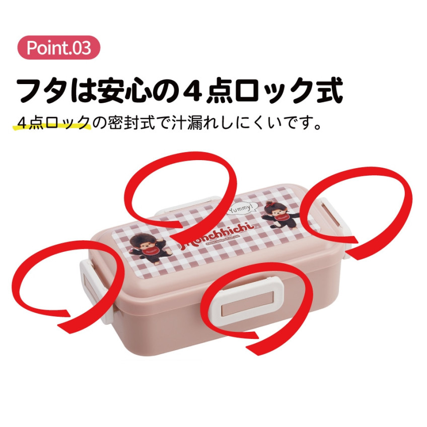[발주상품 2~4 영업일 후 발송예정] 스케이터 몬치치 캐릭터 4면락 런치박스 도시락 530ml PFLB6 - 주방·식기 - 하카타몰