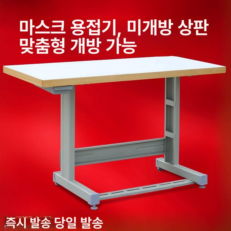 공업용 미싱테이블 재봉틀 재봉기 테이블세트 작업 자수기 미싱책상 탁자 무소음 와이드테이블 단일 항목 - 상세 이미지 2