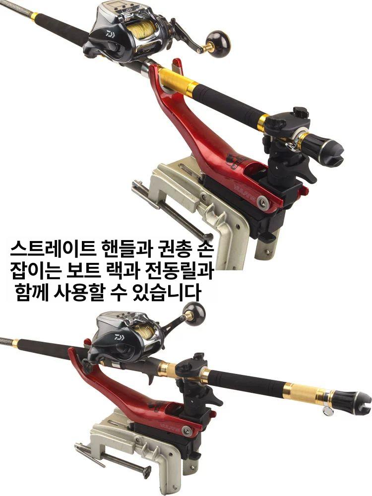 침선 보트 베이트 전동릴 낚시대 선바 1.3m 150호 직손 한절반 - 상세 이미지 4