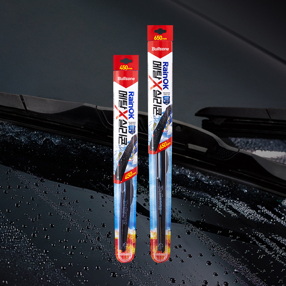 [불스원] 레인OK 메탈 실리콘 발수 와이퍼 운전석+조수석 제품 이미지