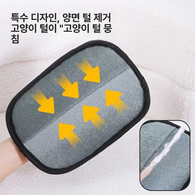 털제거장갑 고양이 제모장갑  고양이털 털청소기 반려동물 개털  고양이털제거 고양이브러쉬 정전기 제모 장갑 1개 촉감 버전 - 상세 이미지 3
