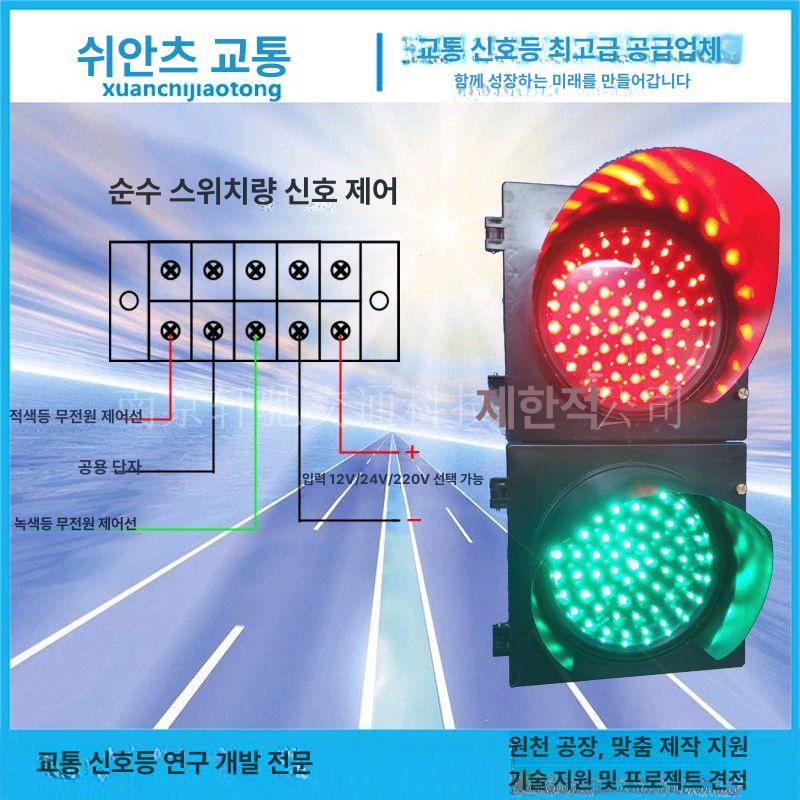 신호등 빨간불 초록불 2구 LED 경광등 교통 교육용 표시등 주행등 - 상세 이미지 3