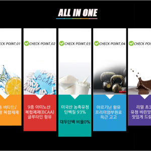 단백질보충제 쉐이크 프로틴 유청단백 헬스매니아 WPC 2kg 3가지맛 맛있게 먹은 솔직 후기 - 상품 이미지 2