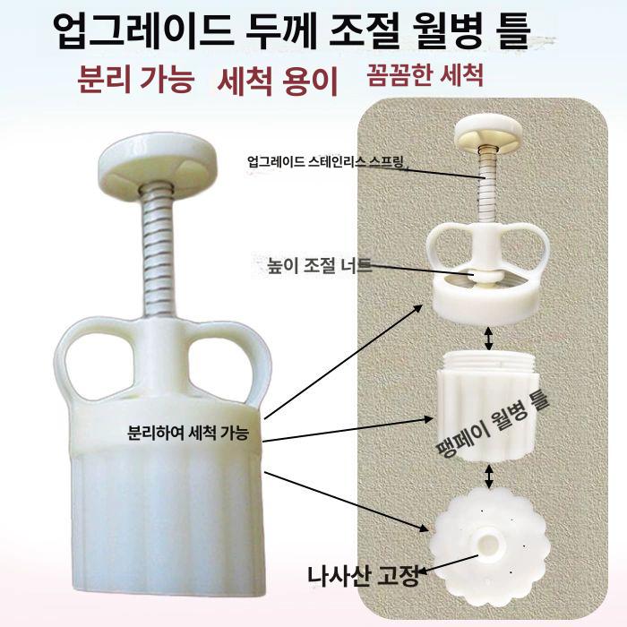 미니 몰드 매화 무늬 쿠키몰드 쿠키틀 무스틀 쿠키커터 초콜릿몰드 50g 꽃무늬 원형 광판 1모델 1장 - 상세 이미지 3