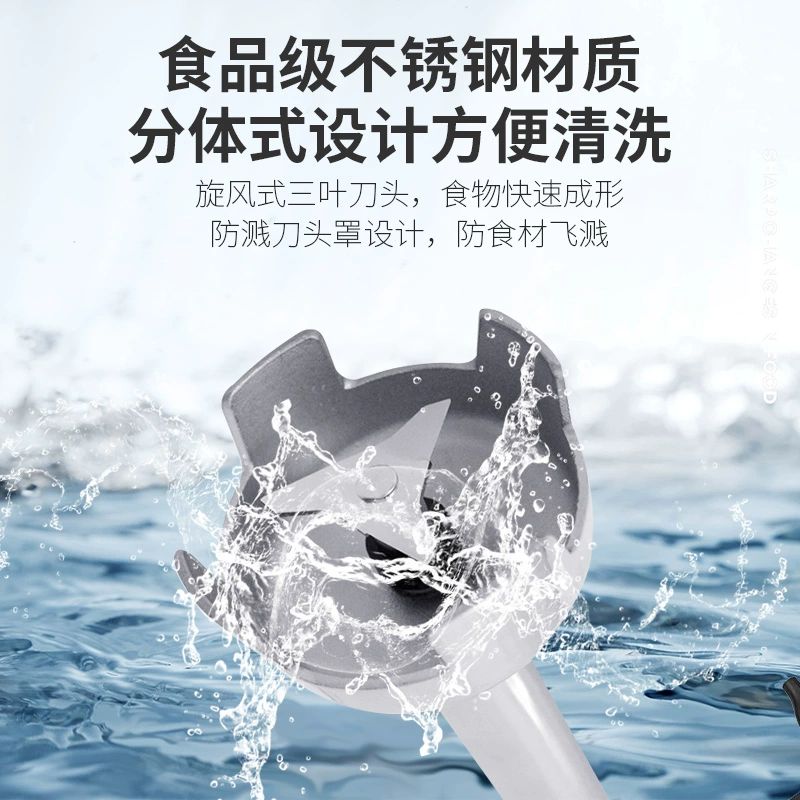대형 핸드 블랜더 대용량 업소용 무선 휘핑기 믹서기 270w 균질기 국규 플러그 - 상세 이미지 4