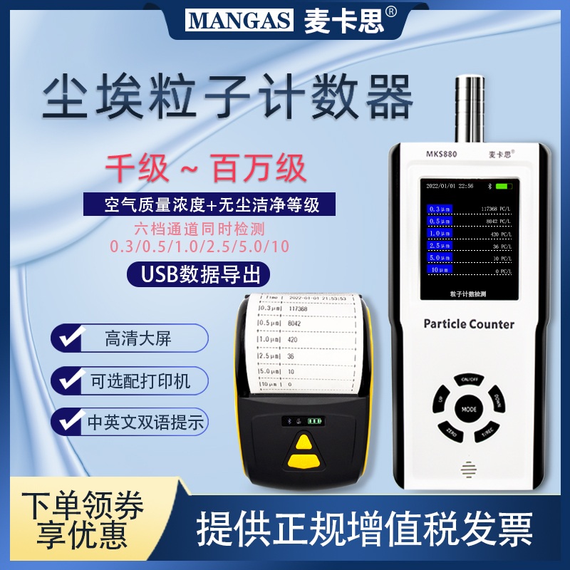 co2 측정기 이산화탄소측청기 테스터기 감지기 새모양 공기 버디 장식 - 상세 이미지 2