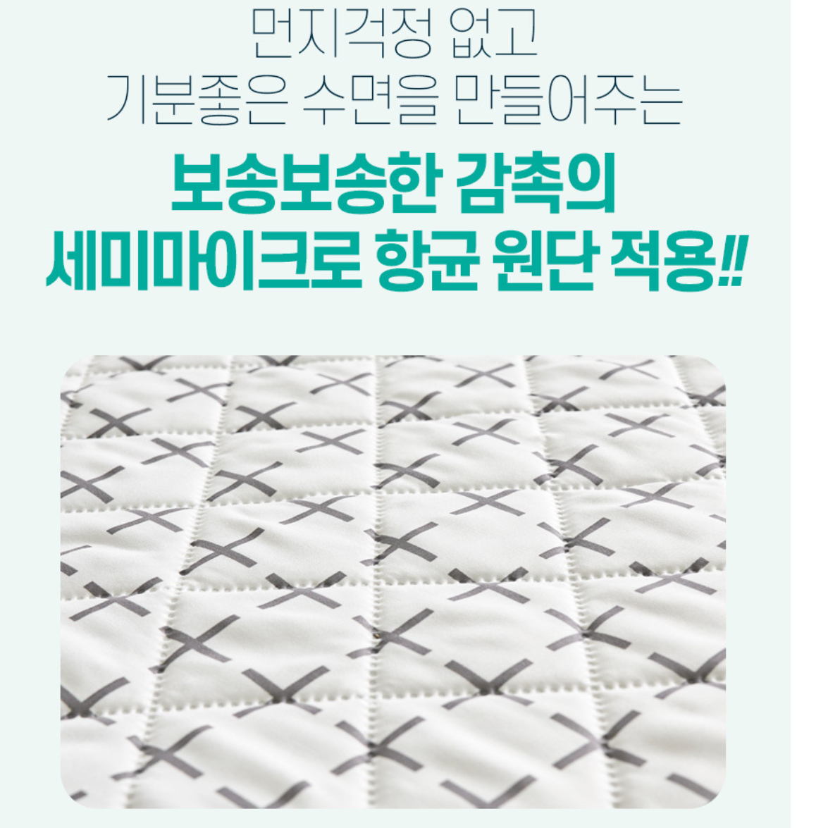 더블 침대 전기 매트 원적외선 온열 매트 침대용 탄소 매트