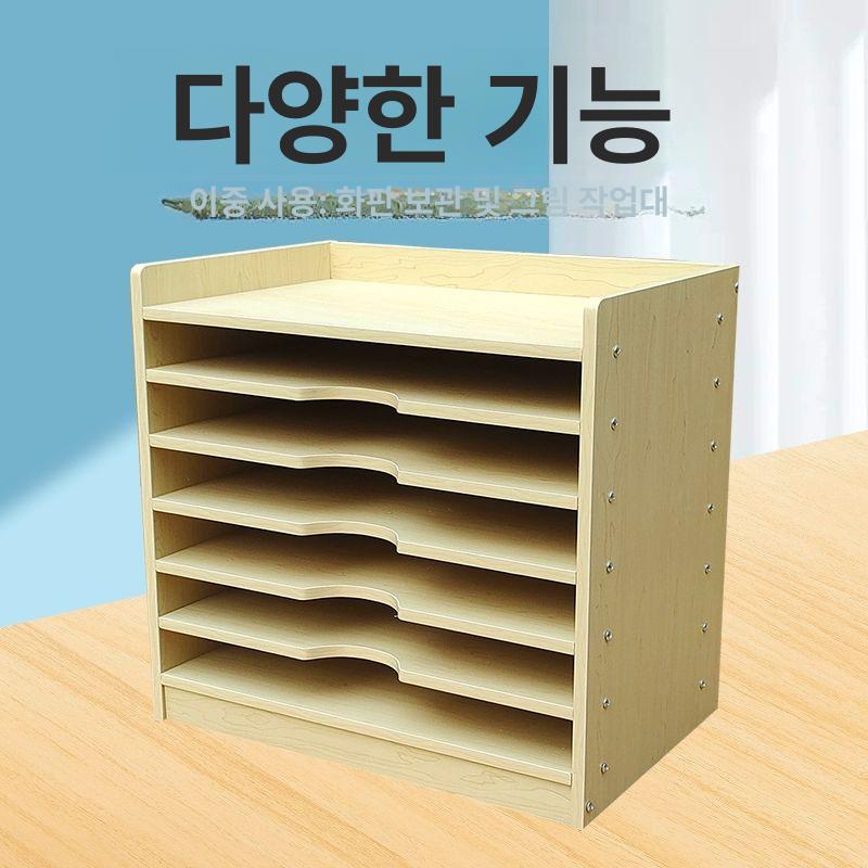4절지 지류 수납장 캐비닛 도화지 선반 정리함 정리대 파일 문서 보관함 10층 다채로운 60x40x100CM - 상세 이미지 2