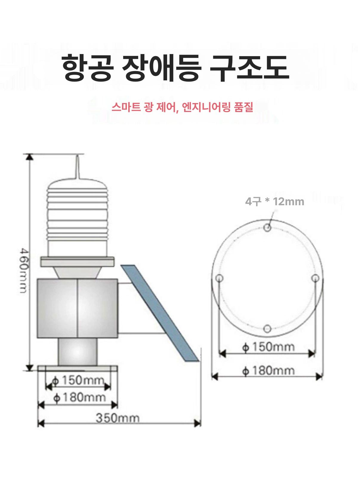 어망 부표 표시등 깜박임 빨간색 경광등 해상 경고등 방수 섬광 지속 깜박이 경광봉 반짝이 GPS 무선 동기화 거리제한없음 - 상세 이미지 5