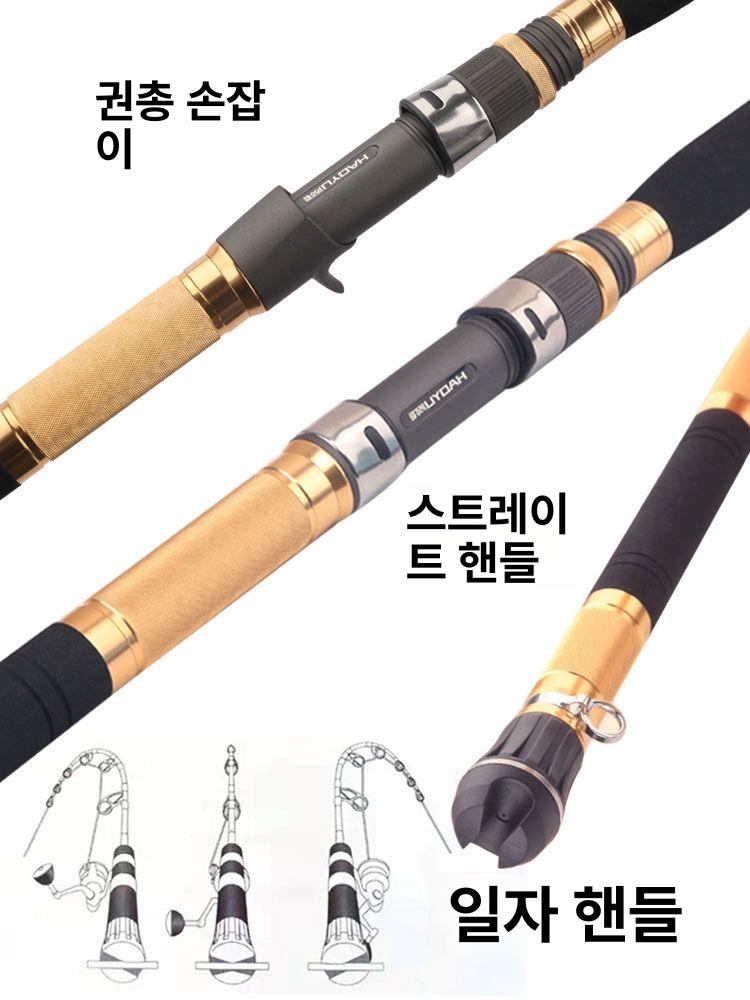 침선 보트 베이트 전동릴 낚시대 선바 1.3m 150호 직손 한절반 - 상세 이미지 3