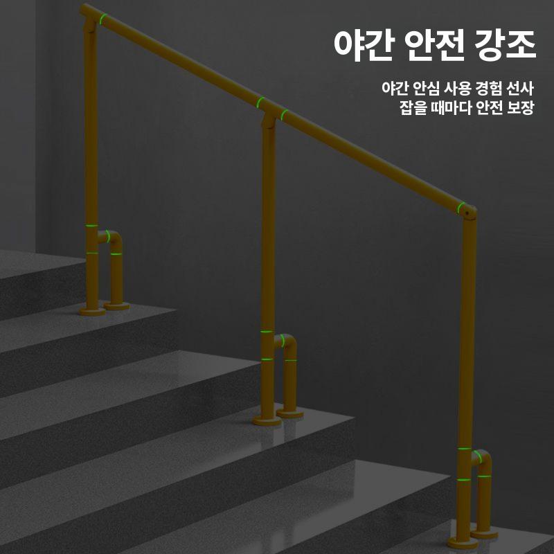 계단 난간 손잡이 외부 복도 난간대 안전바 핸드레일 600x850mm 2열 (노랑/흰색) - 상세 이미지 4