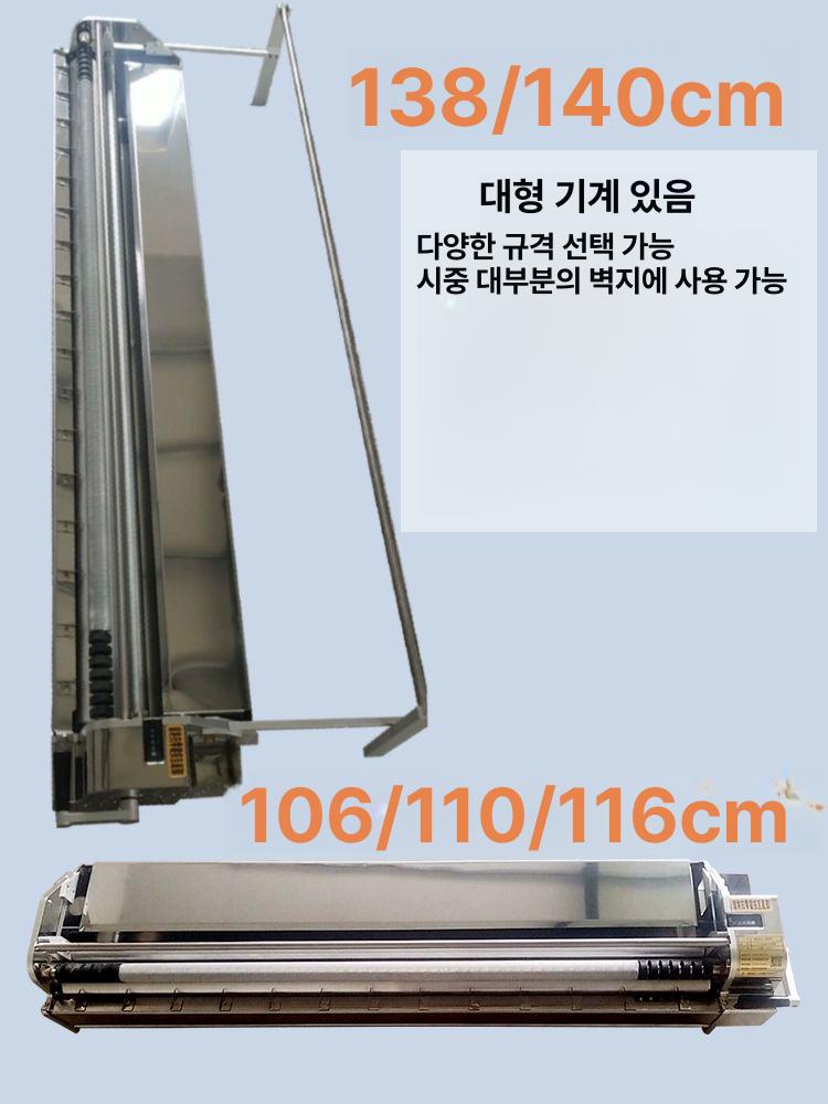 도배풀기계 벽지 바르기 미장 장비 접착기 수동식 도포 풀칠 인테리어 도포기 바르는 소폭 올스틸 클래식 53cm - 상세 이미지 5