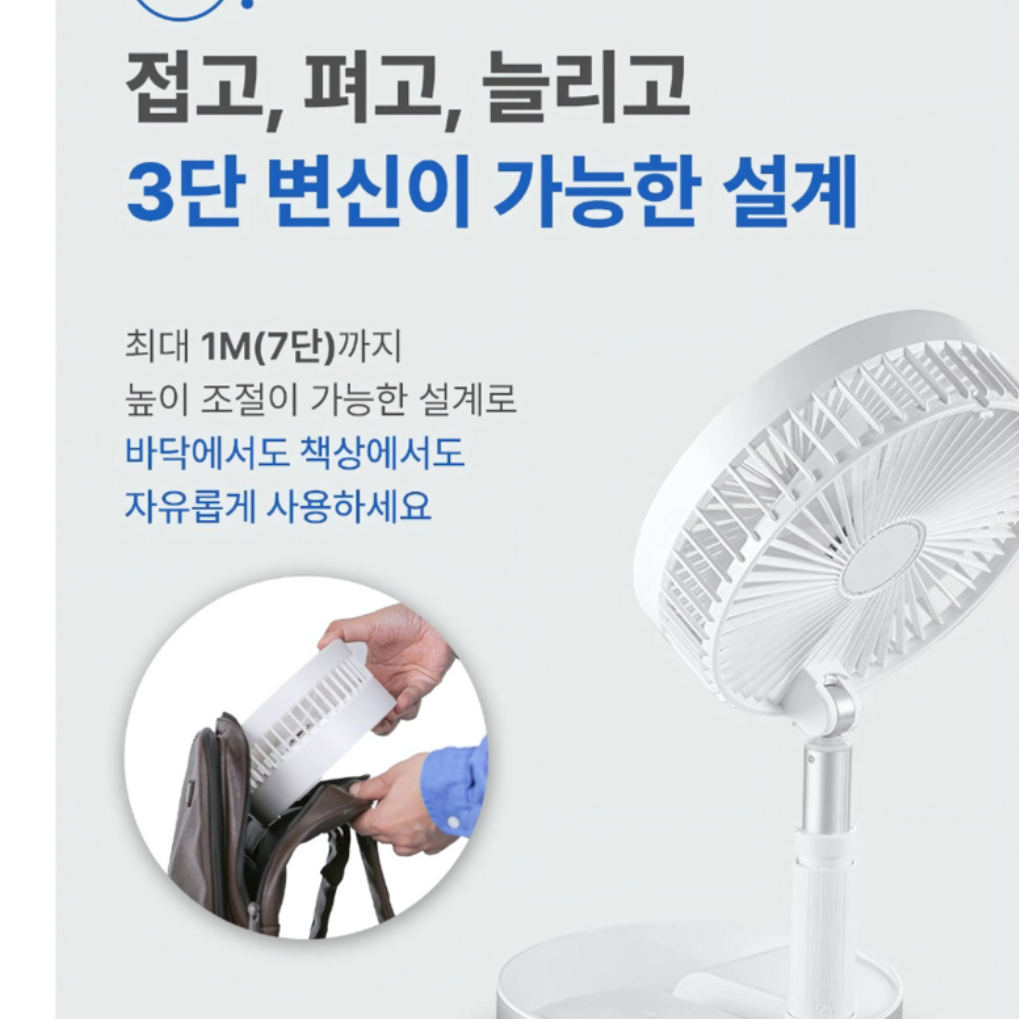 탁상용 게이밍 선풍기 식물용 선풍기 식물 쿨링팬 게임용 선풍기 - 상세 이미지 3