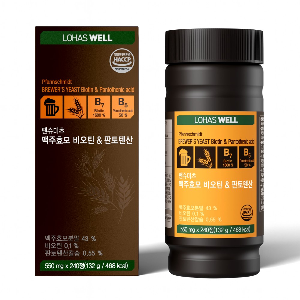 로하스웰 독일 맥주효모 비오틴 판토텐산 240정