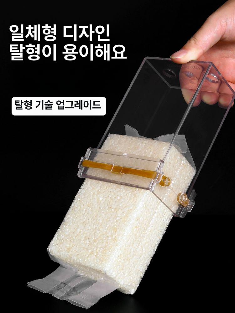 쌀모양틀 쌀포장 케이스 곡물저장 쌀저장  쌀보관 진공쌀통 쌀보관통 진공밀폐쌀통 0.5kg 아크릴 10+5x13.5 - 상세 이미지 3