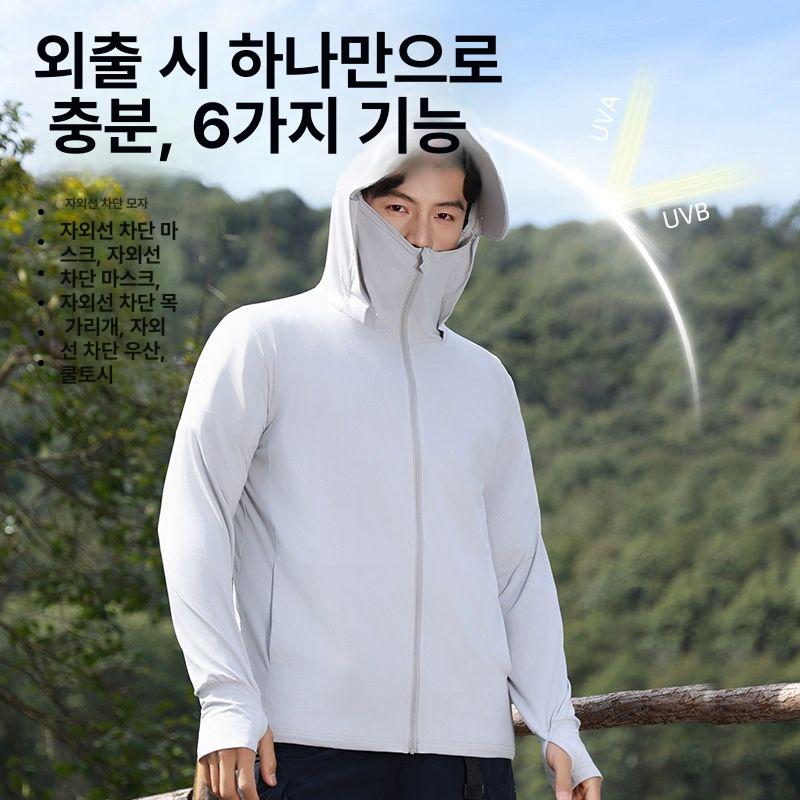 잠바 자외선차단 메쉬 쿨링 등산 자외선 햇빛 나들이 캡소매 아우터 여름모자 쿨점퍼 풀커버 블랙 L 추천 40.0-52.5kg - 상세 이미지 3