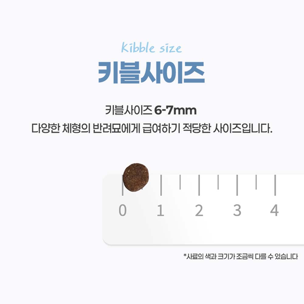 나우 프레쉬 써밋 고양이사료 미도우 로스트 치킨 오리, 1.3kg, 1개 - 상세 이미지 3