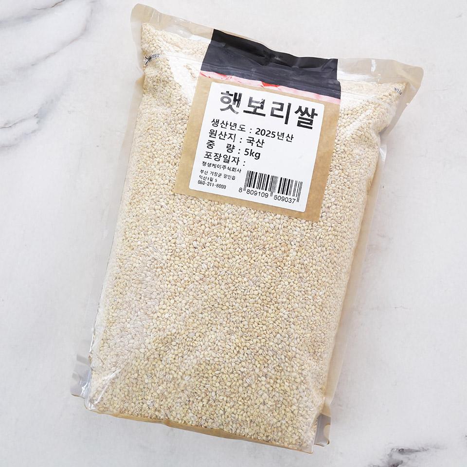 메가마트 보리쌀 5kg - 상세 이미지 2