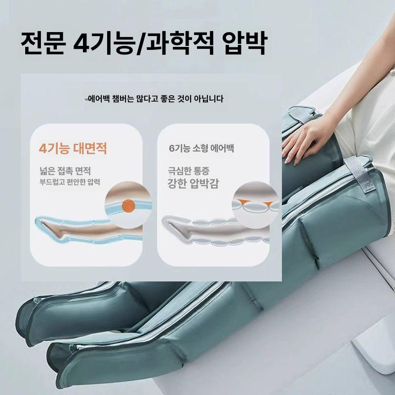 다리 공기압 마사지 임산부 안마기 의료기기 발란스핏 종아리마사지기 다리마사지기 본체+단일 하체 - 상세 이미지 4