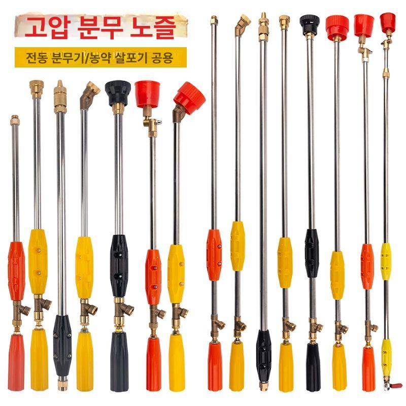 분무기 약대 분사건 대만 직분사 분사기 안개분사 노즐 살포기 부품 안개 농약분문기 A형 직선 40 구리 스프레이건 - 상세 이미지 2