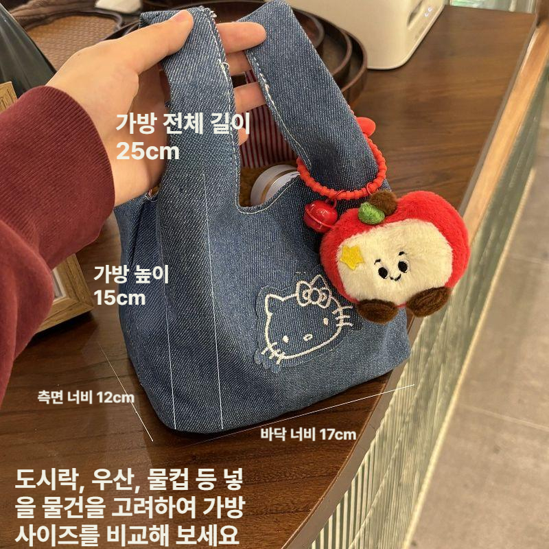 헬로키티 자수 핸드백 데님 휴대용 수납 외출용 소형 - 상세 이미지 2