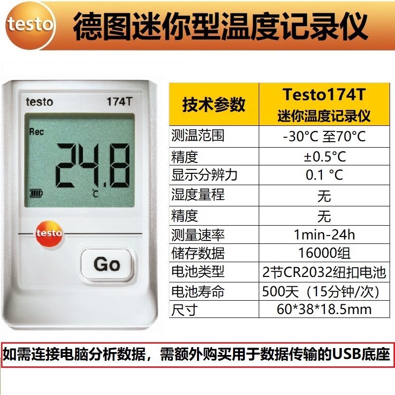 디지털온습도계 온도 습도측정기-testo625 프로브 산업용 - 상세 이미지 5