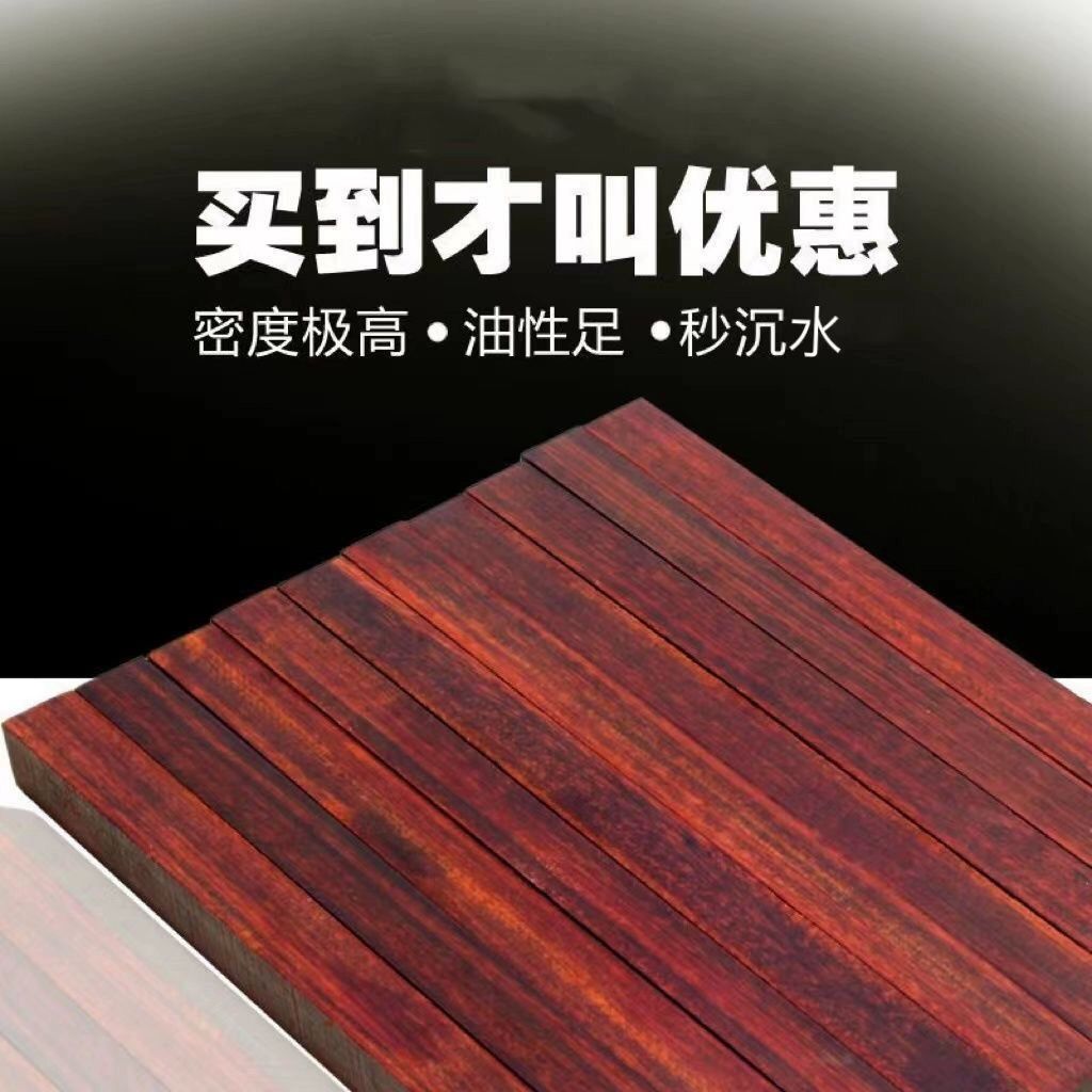 목재 흑단 음핑고 DIY재료 나무 목봉 원목 특수목 공예 30x2.2x2.2cm 1개 - 상세 이미지 5