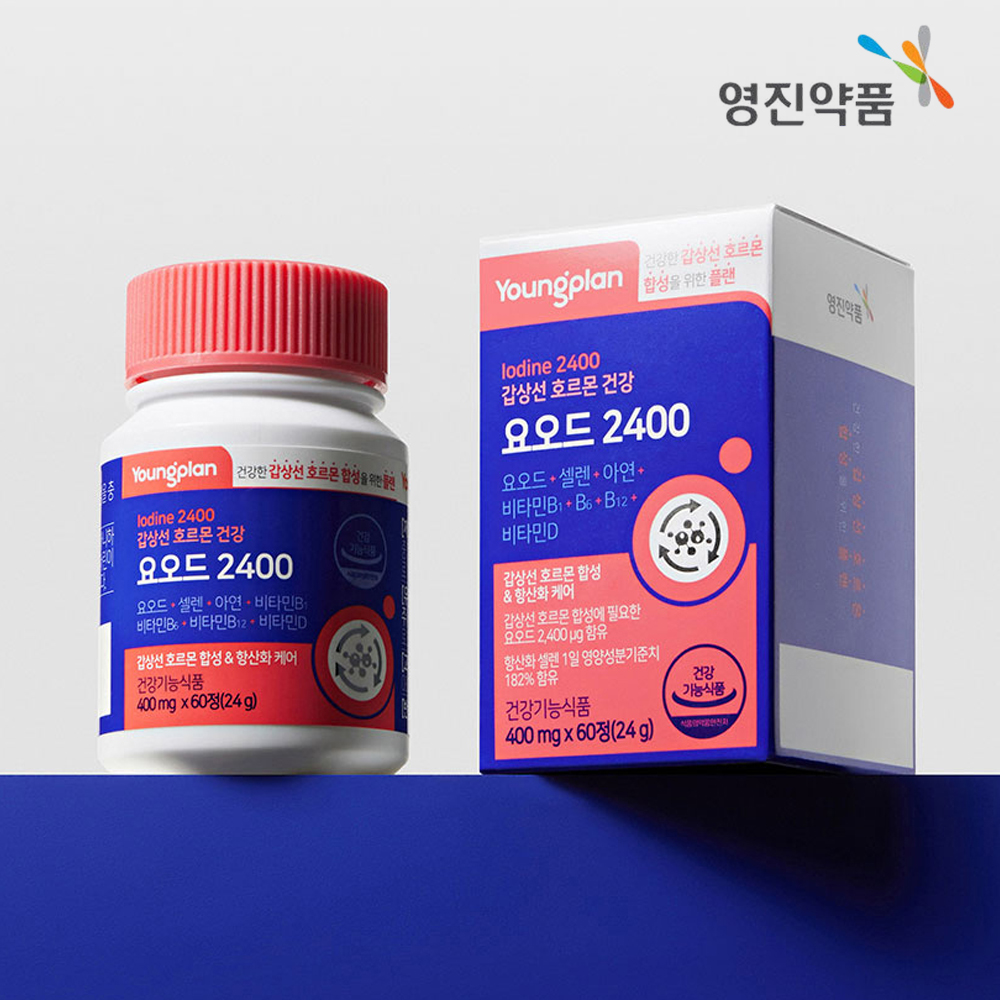 요오드 아이오딘 영양제 여성 갑상선 호르몬 약2개월 - 상세 이미지 2
