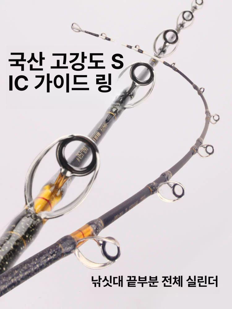 침선 보트 베이트 전동릴 낚시대 선바 1.3m 150호 직손 한절반 - 상세 이미지 2