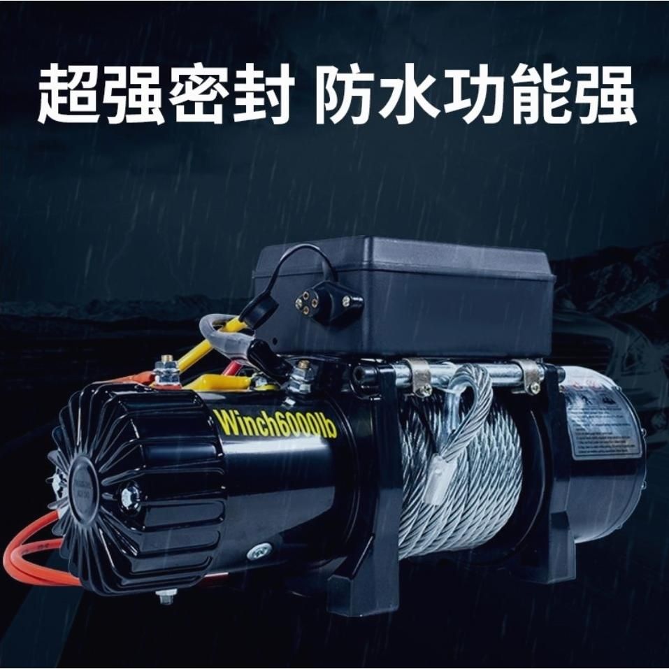 전동 운반 크레인 윈찌 차량용 윈치 리모컨 견인 무선 호이스트12V 전기 12V 4500lbs 와이어 - 상세 이미지 4