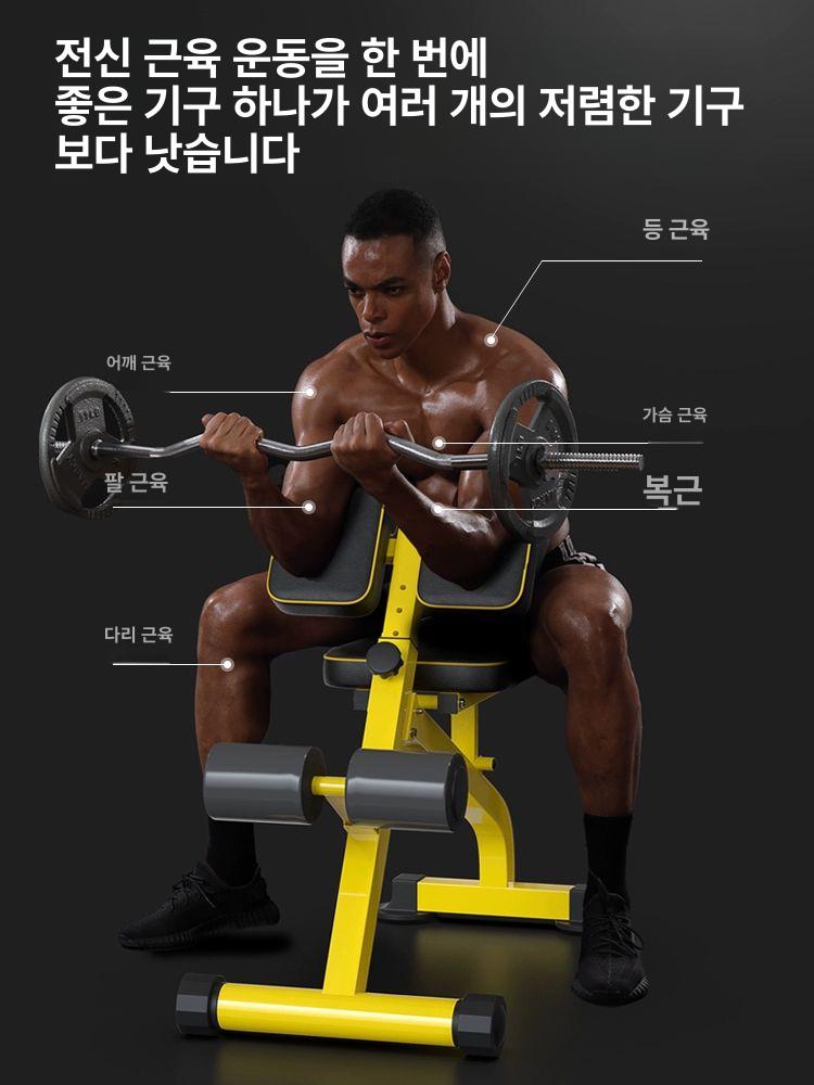 접이식 홈짐 패널 백익스텐션 벤치 복근운동 싯업 덤벨 피트니스 익스텐션 전신운동 헬스 다기능 로마 덤벨 벤치+30kg 바 - 상세 이미지 5
