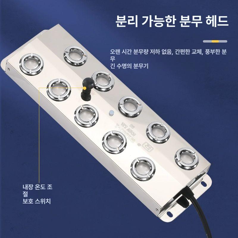 안개발생기 인테리어 조경 생성기 안개 부표 포그머신 연못 어항 인공 방수 공급 분무기 옥타헤드무화판+방수전원+플로트포함 - 상세 이미지 5