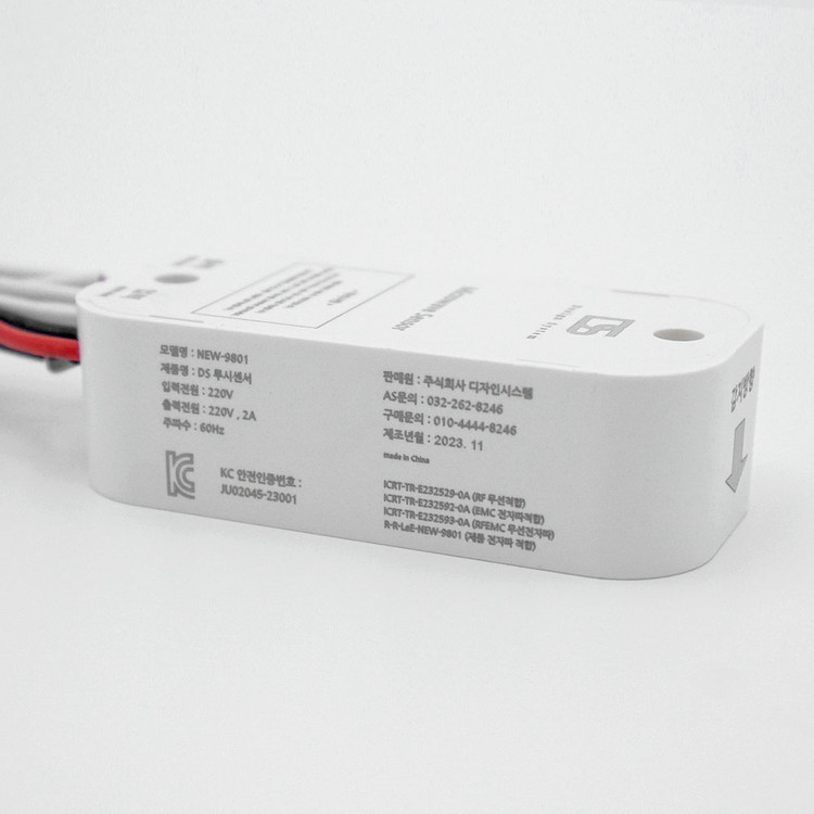 도플러 투시 히든센서 V2 마이크로웨이브 동작감지 감지센서 이미지 4