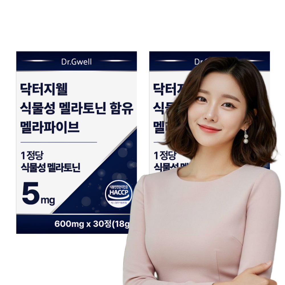 식물성 멜라토닌 5mg 메라토닉 메라토닌 효과 효능 세르토닌 L트립토판 세로토닌 약2개월분 - 메인 이미지