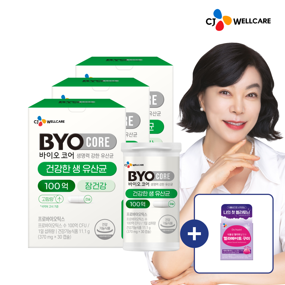 CJ 바이오코어 건강한 생유산균 부자유산균 100억 보장 최화정 유산균 3박스/3개월분 고함량유산균
